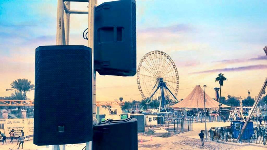 Al-Zawraa’ Amusement Park (Baghdad)