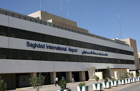Baghdad International Airport (Karbala Hall)