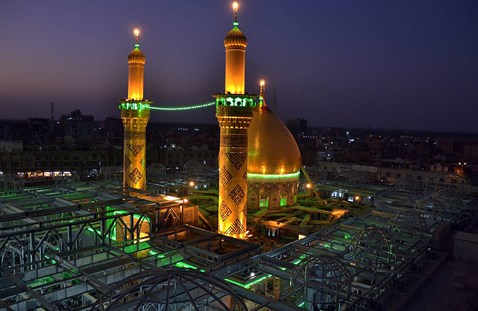 The Abbas Shrine